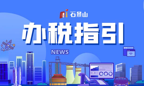 配资查询之家官网 哪些情形可以免征契税？